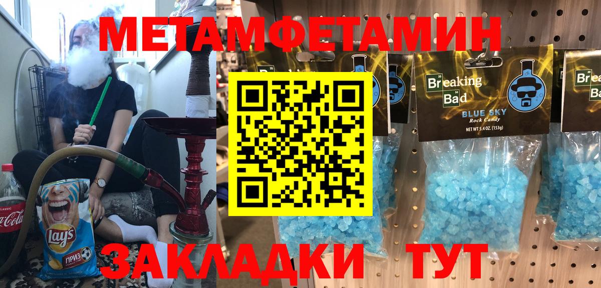 Amphetamine  Amphetamine 98%  Вход с VPN  Егорьевск  Amphetamine 