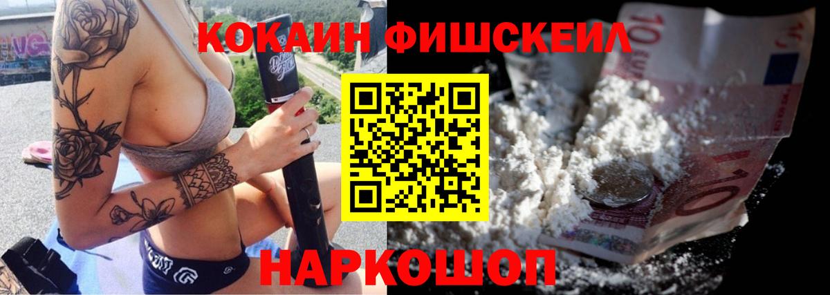 COCAIN Перу  Вход с VPN  Егорьевск  Кокаин Колумбийский 