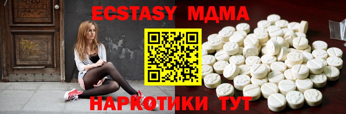  Cocaine Егорьевск