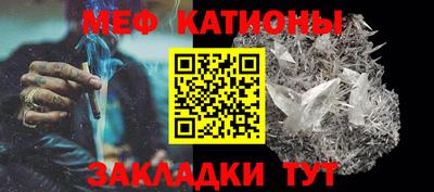 шишки Балашиха