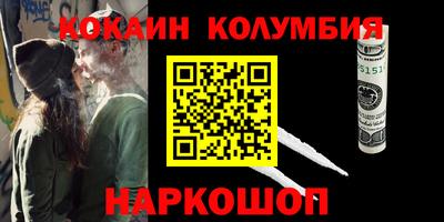 круглые Балахна