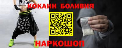 шишки Балашиха