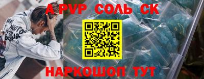 шишки Балашиха