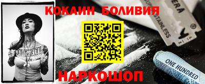 ALPHA PVP Балаково
