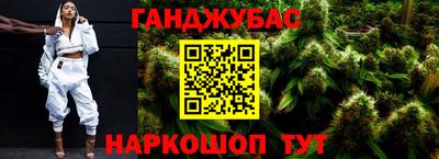 шишки Балашиха