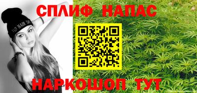 ALPHA PVP Балаково