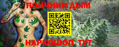 ALPHA PVP Балаково