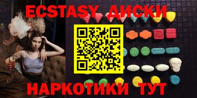 круглые Балахна