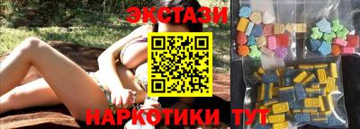шишки Балашиха