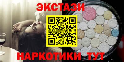 ALPHA PVP Балаково