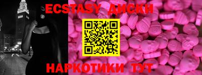 ALPHA PVP Балаково