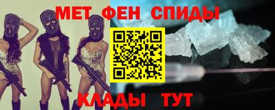 ALPHA PVP Балаково