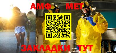 шишки Балашиха