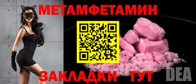 дживик Вышний Волочёк