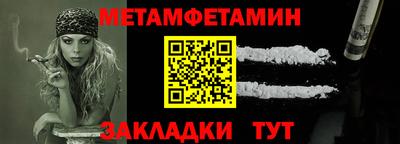шишки Балашиха