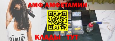 ALPHA PVP Балаково
