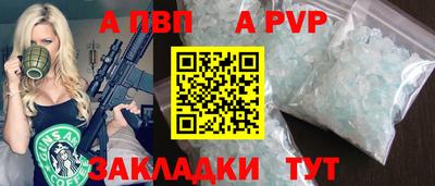 шишки Балашиха