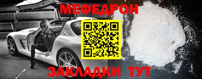 шишки Балашиха