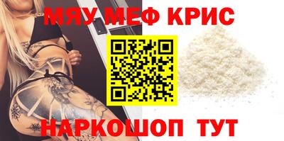 ALPHA PVP Балаково