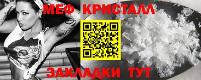 шишки Балашиха