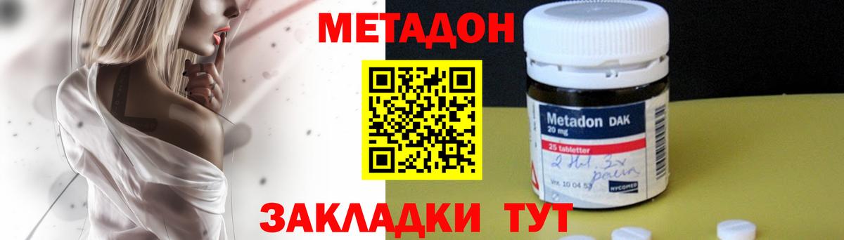 Канабис  ГАШ  Экстази  ГАШ  Мефедрон кристаллы  Егорьевск  Вход с VPN 