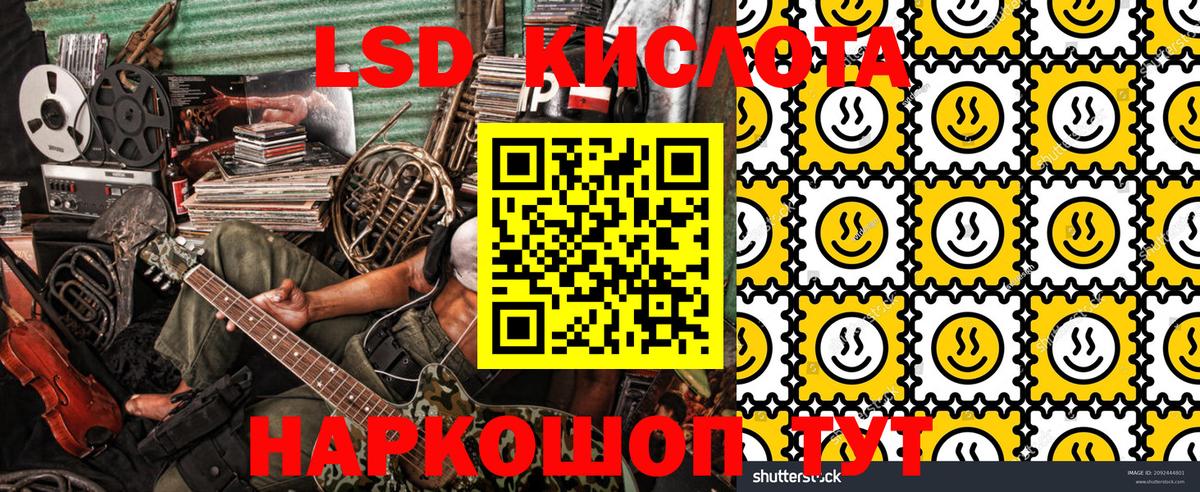 Марки NBOMe 1,5мг Егорьевск