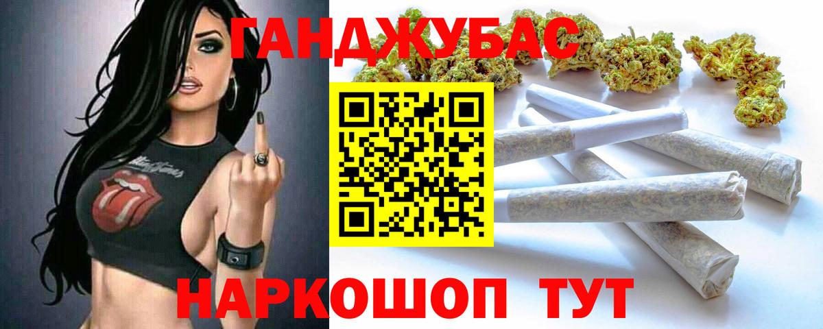 Егорьевск  Каннабис семена  Шишки марихуана VHQ  Вход с VPN  Марихуана Amnesia 